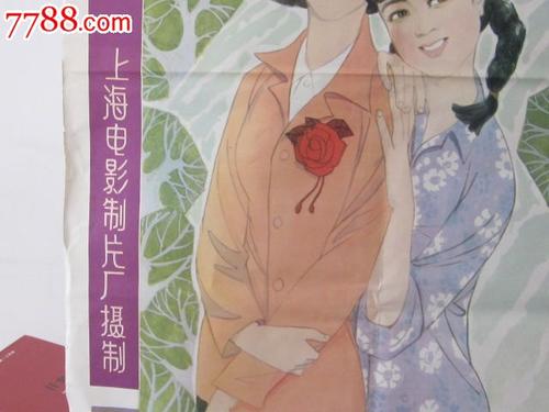 莱比锡音乐和戏剧学院证书