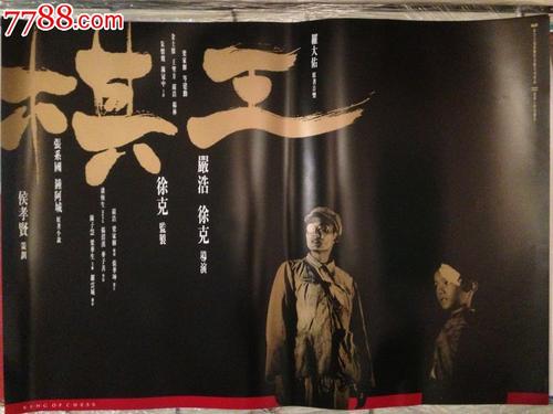 离婚证在线制作