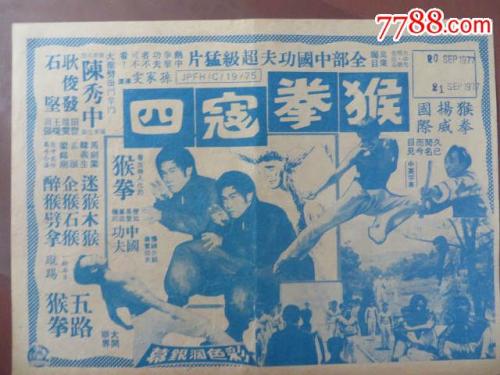 教育学历证书